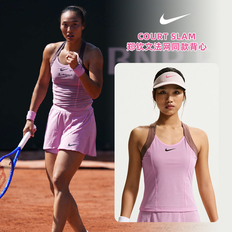 26年郑钦文法网款Nike耐克女子网球服运动背心网球训练透气上衣