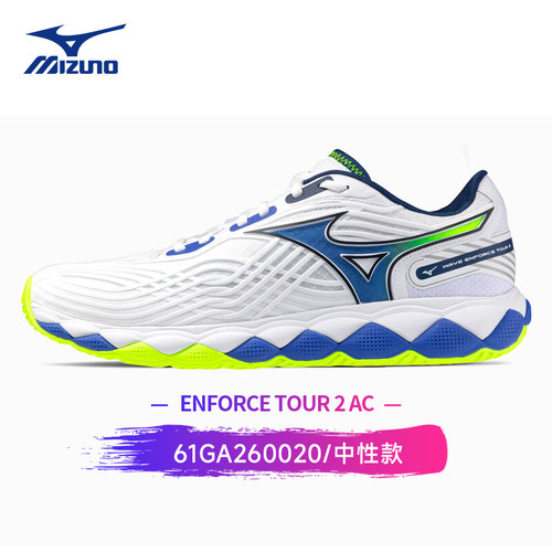 Mizuno美津浓专业网球鞋男女巨齿鲨ENFORCE TOUR 2防滑透气运动鞋