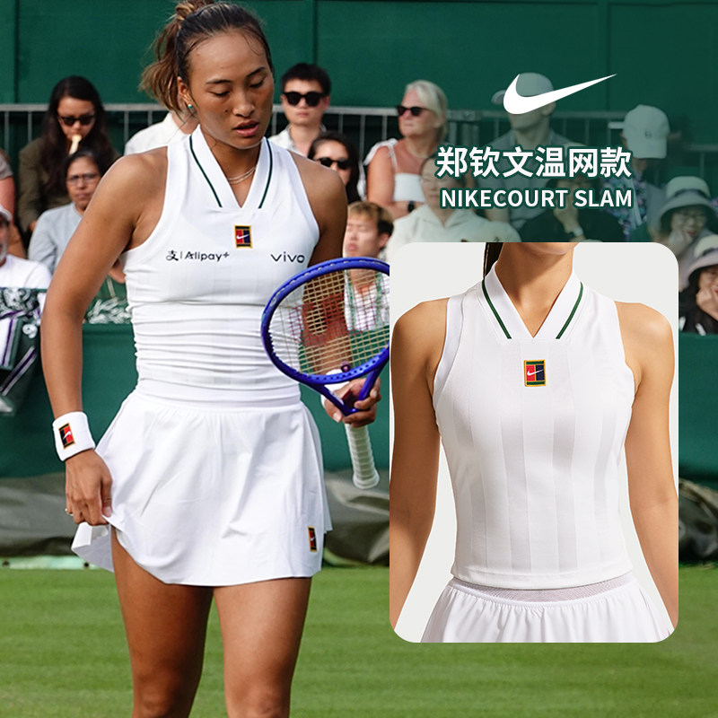 Nike耐克白色V领无袖网球上衣背心女士运动服气质简约专业网球服