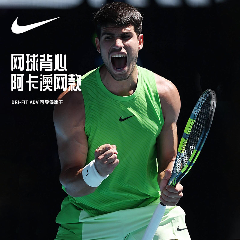 Nike耐克正品男子网球背心绿色透气运动训练无袖上衣澳网网球上装