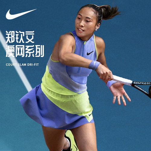 Nike耐克郑钦文澳网款网球运动上装女士无袖撞色背心网球服训练服