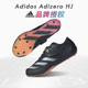 田径鞋 田径小将赛道精英Adidas 阿迪达斯跳高专用钉鞋 Adizero