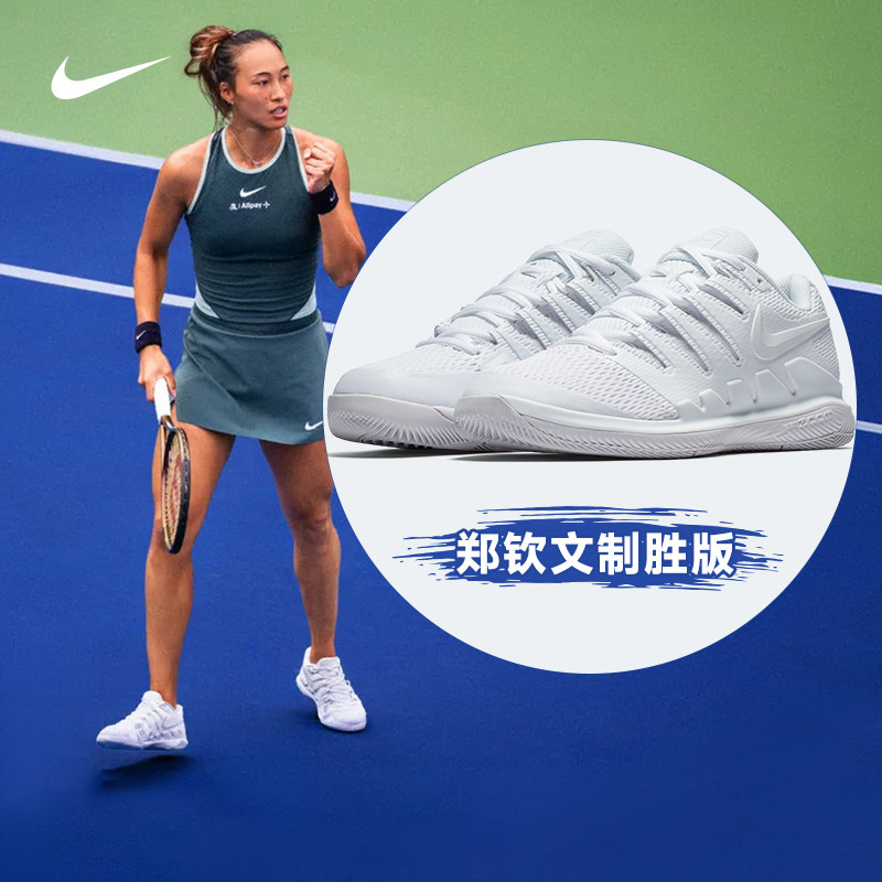 2025全球网球联赛赛程_ATP/WTA积分排名+比赛直播全覆盖《开局地摊卖大力