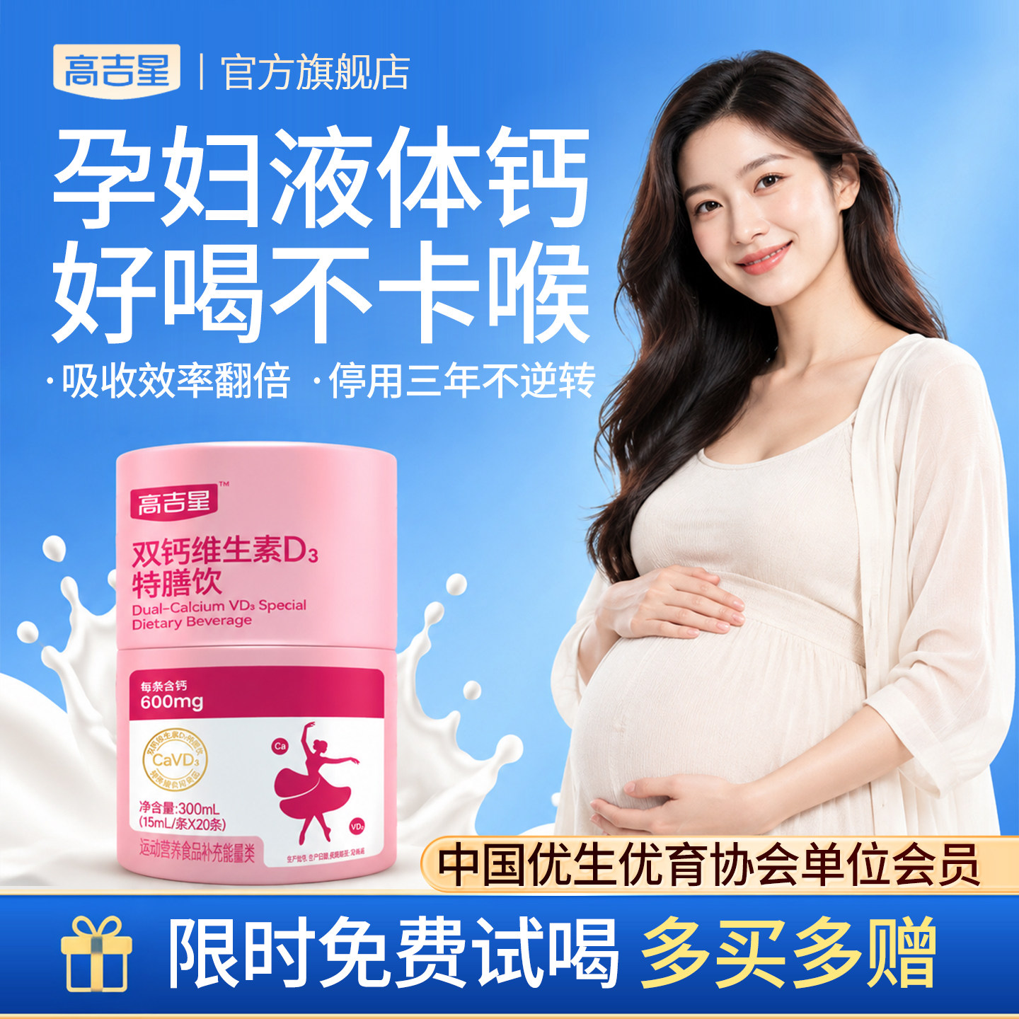商品图