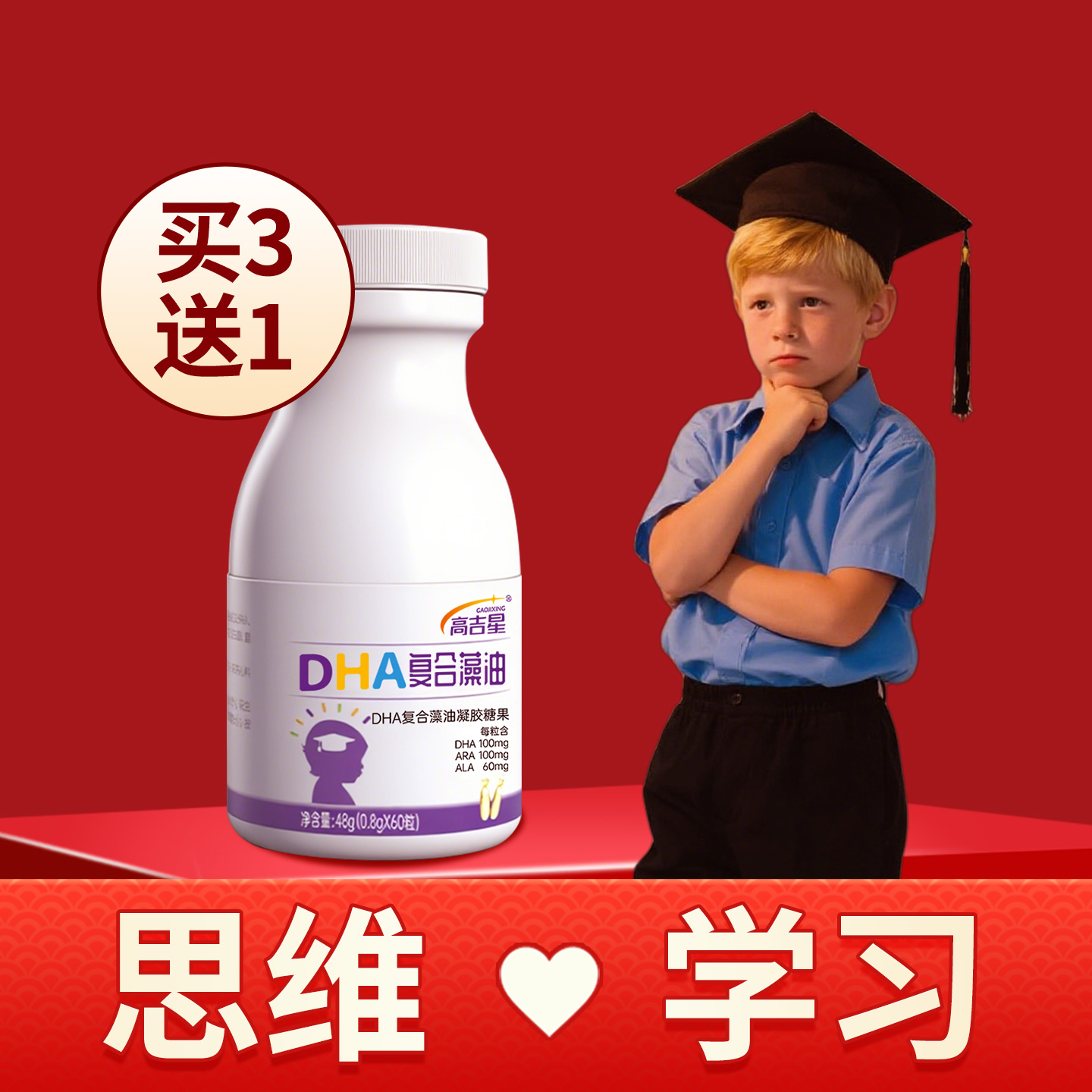 添加4种智慧营养5项国际认证
