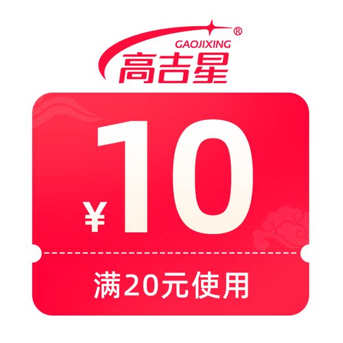预定大额有价券