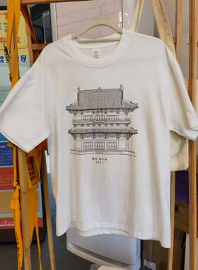 国潮T恤梁思成发现独乐寺90周年纪念纯棉文化艺气质家古建筑文创