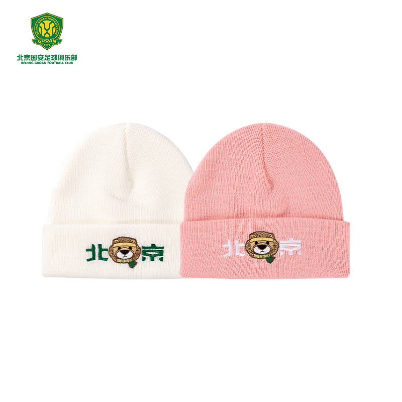 北京国安京狮款针织线帽男女同款国安线帽户外出行秋冬季情侣线帽
