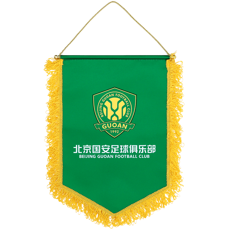 北京国安足球迷周边礼品官方队徽款装饰挂件交换队旗