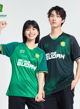 北京国安主场助威服夏季运动户外速干短袖T恤绿色黑色可选助威服