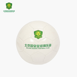 北京国安官方正品 新款5号标准足球 纪念足球 国安签名足球