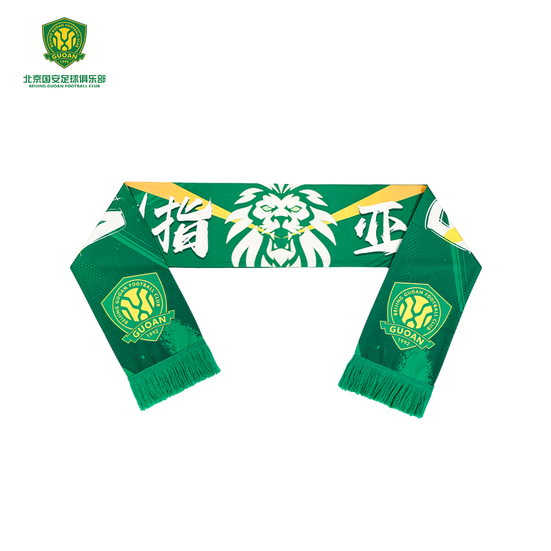 北京国安亚冠系列征战围巾国安亚冠限定围巾主客场助威装备新围巾
