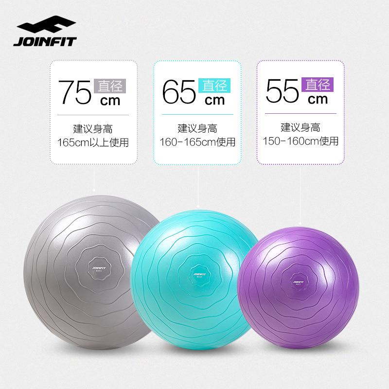 JOINIT瑜伽球木F芳草华磨系列QHP砂面健身球