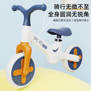 3岁小孩宝宝玩车 具儿童平衡踏车无脚自行车滑行新滑步溜溜974车1