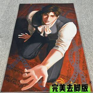 饰毯地卧室防房 卡通光与夜之恋陆客沉地毯地垫家用厅间AL731449装