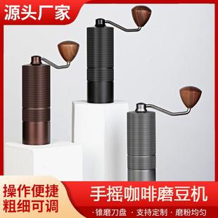咖啡 N跨境手磨豆机摇CC器钢磨芯咖啡豆磨豆机家R06pro用研磨意式