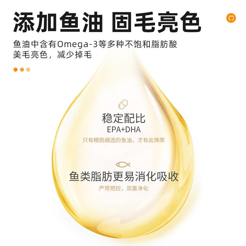 猫膏化营毛膏去球毛补充营养维生素怀孕猫养咪狗狗保健