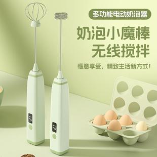 电动你迷奶泡器手持家用烘焙奶数油05起电泡器显动搅拌棒 24年新款