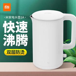 Xia壶omi米家电582壶1A大容量水家用不锈钢自动水断电保温烧水壶1