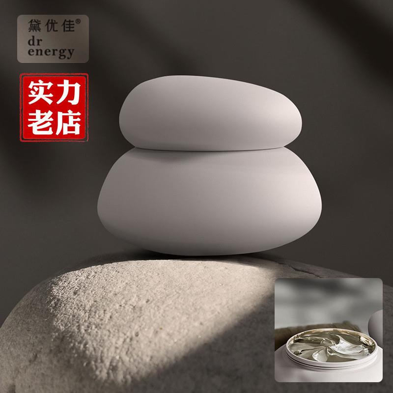 正品黛优佳清洁面膜舒缓去油脂白柳泥膜