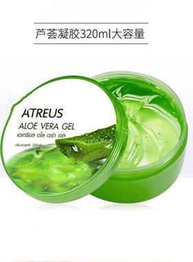 泰国REUS芦荟胶膏凝胶芦荟膏面霜官方旗舰店