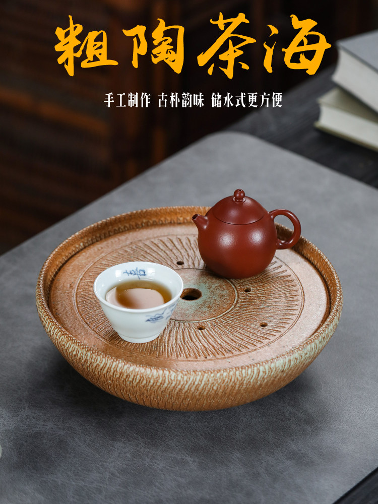 新型粗陶干浸台手工陶茶海功夫茶具托盘锅架锅拖锅垫水储存茶盘