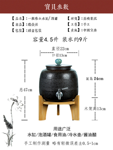 小酒罐45 定制家用紫砂水缸冷水壶茶水缸泡酒坛自助酱油壶粗陶日式