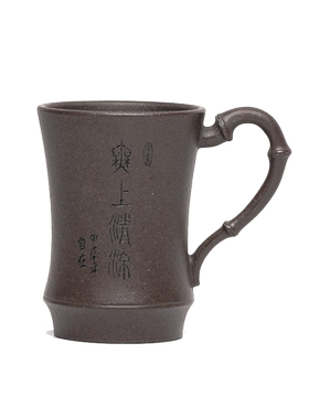 听壶居紫砂中式竹子茶杯主人杯