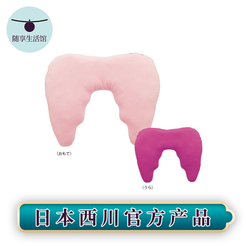 日本制西川儿童天使羽翼枕侧睡枕抱抱枕