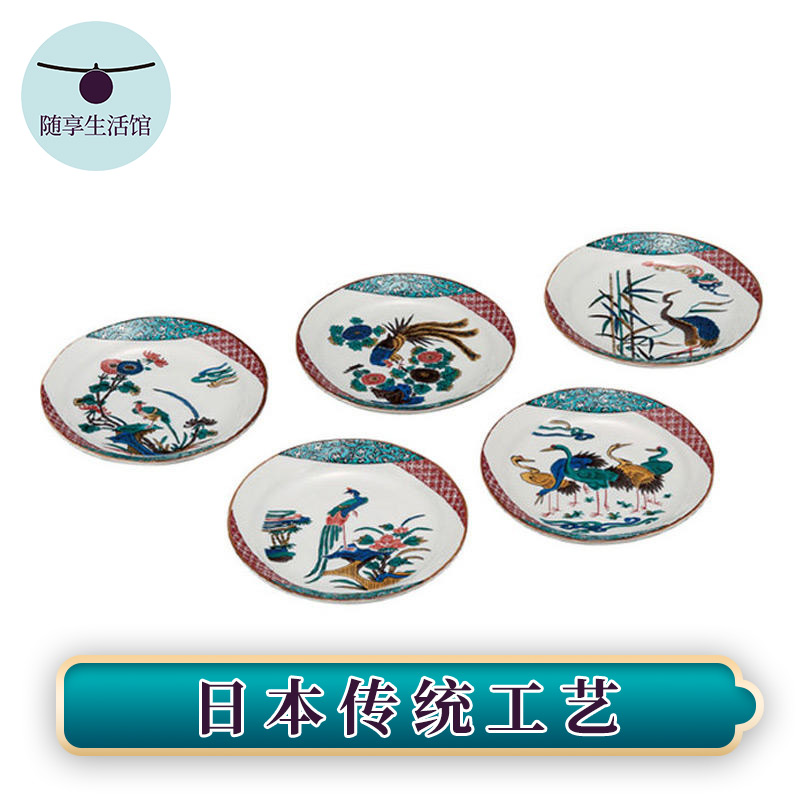 日本九谷烧4.5号小碗·小纹古九谷花鸟SXP-60198陶瓷套装