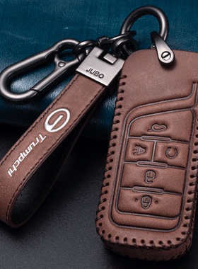适用广汽传祺GS4钥匙套M8传奇gs8/gs3/m6pro/gs5牛皮汽车钥匙包扣