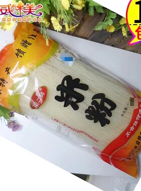 包邮 广西玉林特产梁二师优质米粉 玉林米粉丝条米线送礼1000g