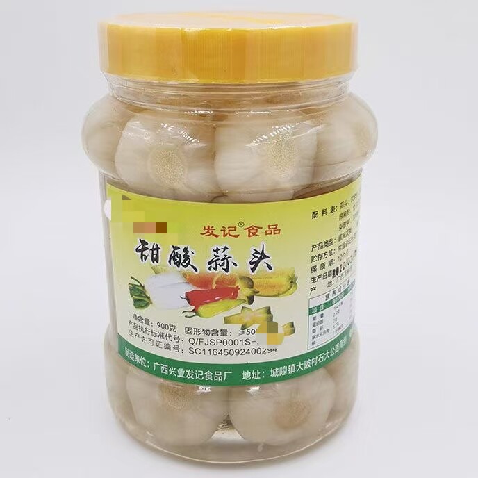 4瓶包邮甜酸蒜头 广西玉林特产兴业城隍 发记酸料 900g/瓶   酸料