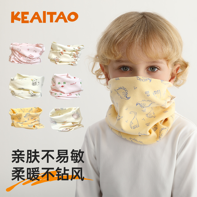宝宝围脖儿童防风围巾保暖多功能帽子秋冬纯棉脖套护颈面罩防寒