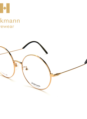 Hickmann海歌漫钛合金近视男女款复古圆形眼镜架流行眼镜HIC1005T