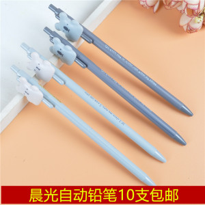 晨光文具 新款晨光萌宠小物自动笔可爱细笔杆自动铅笔 长款铅笔