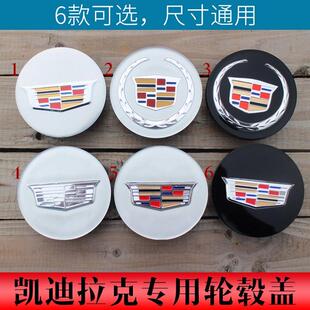 ATSL XTS SRX轮胎盖轮毂中心标志盖轮胎标 CT6 凯迪拉克轮毂盖XT5