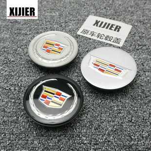 ATSL XT6 XTS CT6 CT5轮胎中心标 XT4 适用凯迪拉克轮毂盖彩标XT5