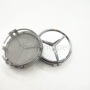 奔驰轮毂盖威霆唯雅诺C级E级A级B级GLA级钢圈全电镀轮毂中心盖标