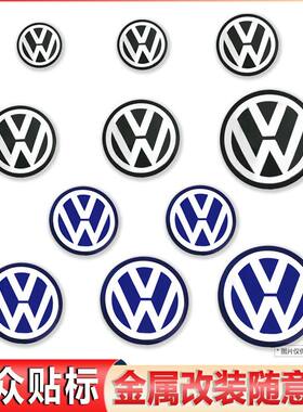 适用于大众VW标志车标汽
