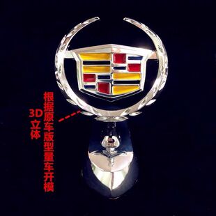 CTS机盖车头个性 XTS 锌合金金属 ATSL 凯迪拉克引擎盖车标立标SRX