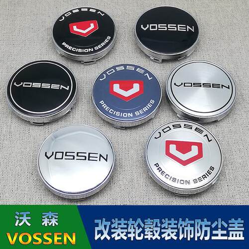 沃森VOSSEN改装轮毂盖外