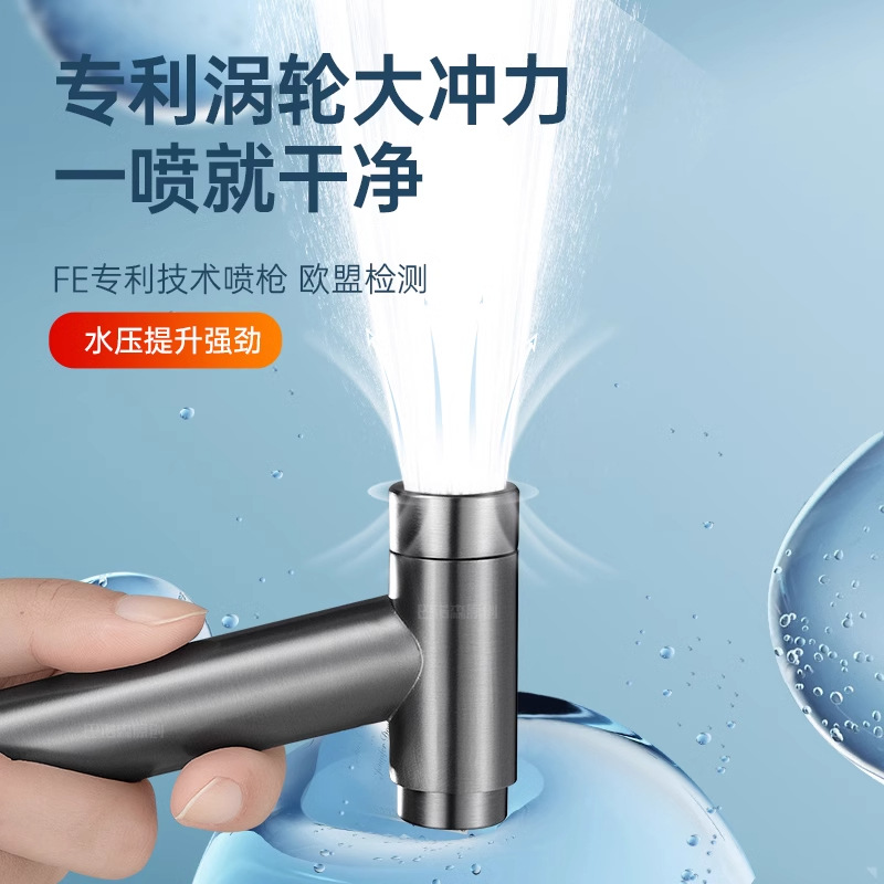 涡轮增压花洒喷枪水龙头马桶伴侣一进二出厕所卫生间冲洗水枪包邮