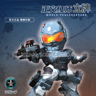 正义红师动漫周边亚克力立牌Q版官方正版