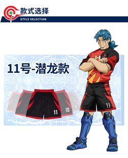 超智能足球动漫周边男女正版速干新款潮流透气比赛运动短袖球衣