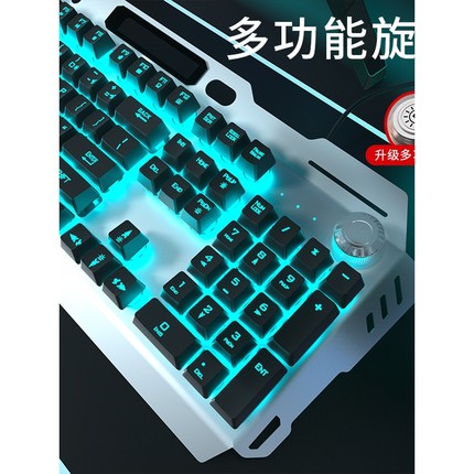 双飞蛇机械手感键盘鼠标套装有线笔记电脑台式外接电竞游戏专用US