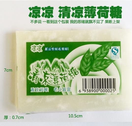 涼涼 清涼薄荷糖 80g 7080后回憶中的糖 整塊掰開吃 滿68元包郵