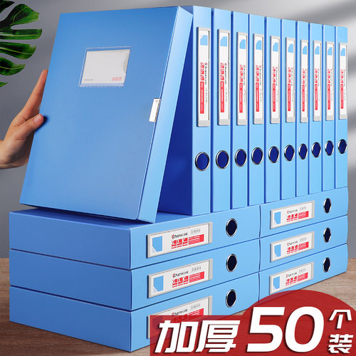50个神器可定制批发办公用品文具