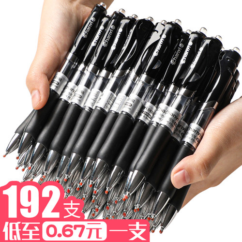 创易经典办公会议批发按动中性笔