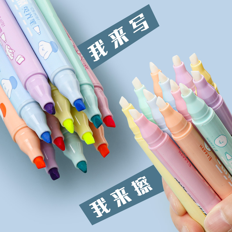 可擦除荧光笔双头标记笔